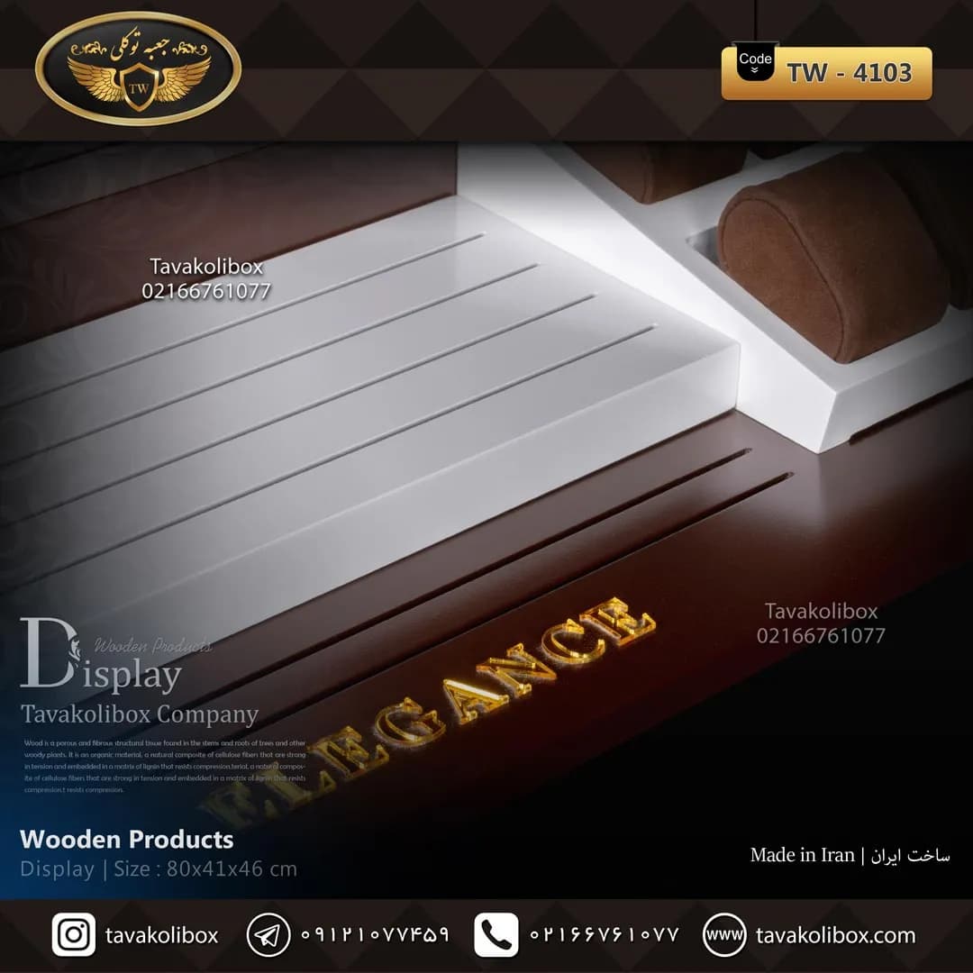 دیسپلی ساعت لوکس رنگ قهوه ای سفید مدل : TW-4103 — تصویر ۲