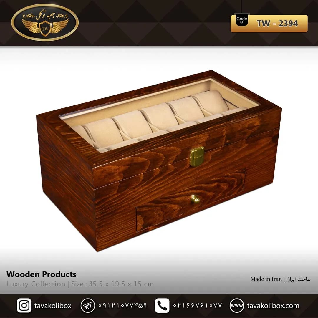 جعبه ساعت 12 خونه بالشتک لوکس کشودار چوب طبیعی رنگ قهوه ای-کرمی مدل : TW-2394