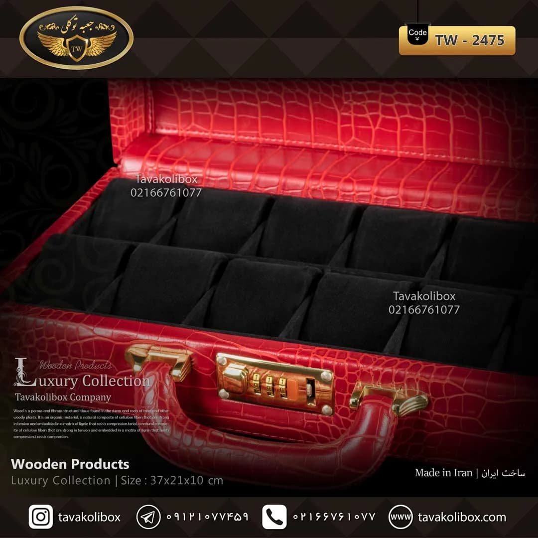 جعبه ساعت 12 خونه سوپرلاکچری درب دار بالشتک لوکس چرم قرمز-مشکی مدل : TW-2475 — تصویر ۴