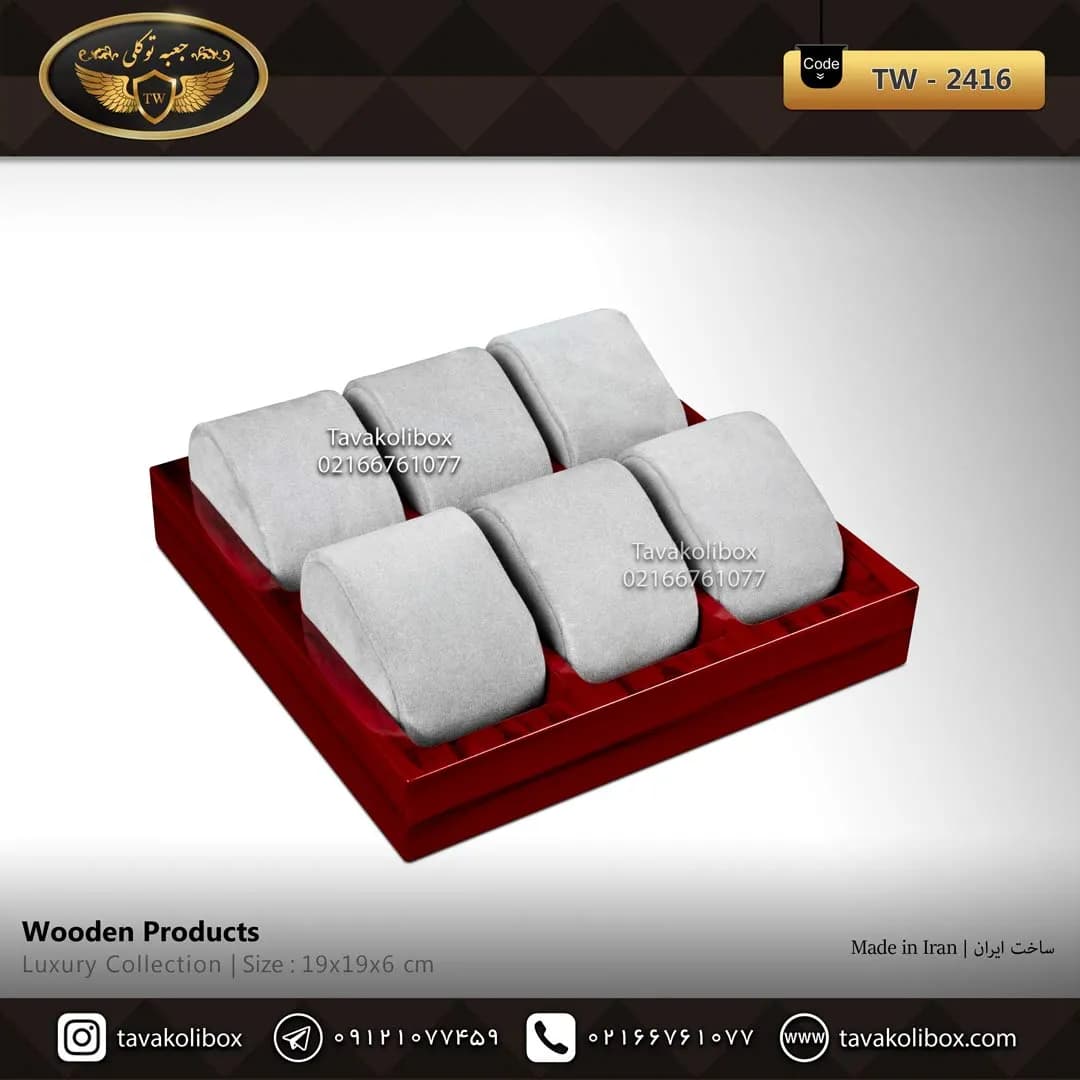 استند ساعت 6 خونه بدون درب بالشتک لوکس رنگ آلبالویی مدل : TW-2416