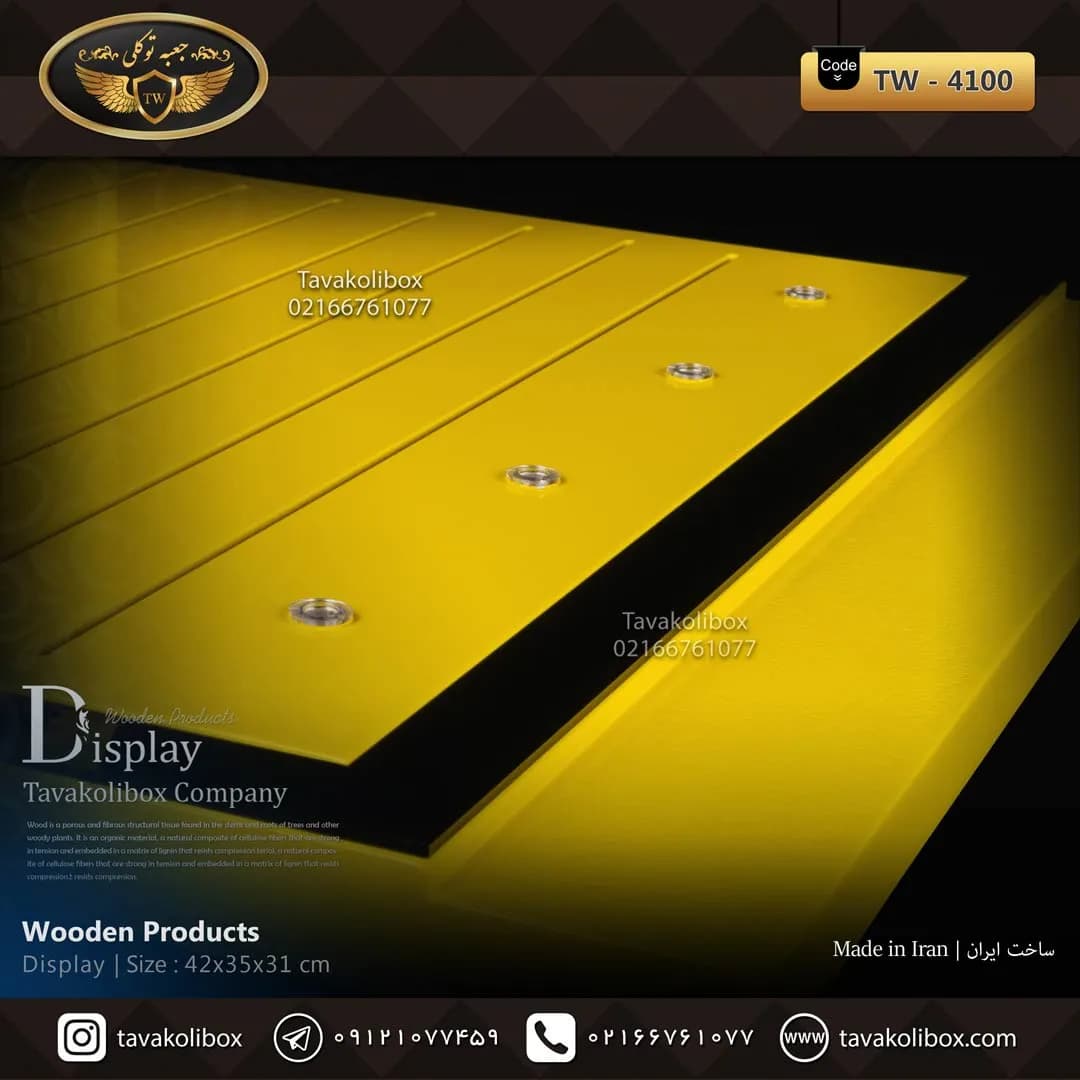 دیسپلی ساعت لوکس رنگ زرد مدل : TW-4100 — تصویر ۲