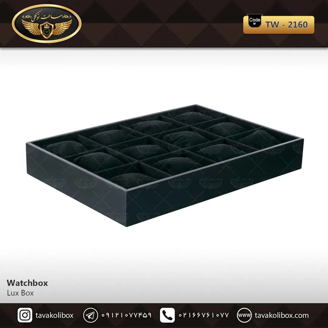 استند ساعت 12 خونه بدون درب بالشتک معمولی رنگ مشکی مدل : TW-2160