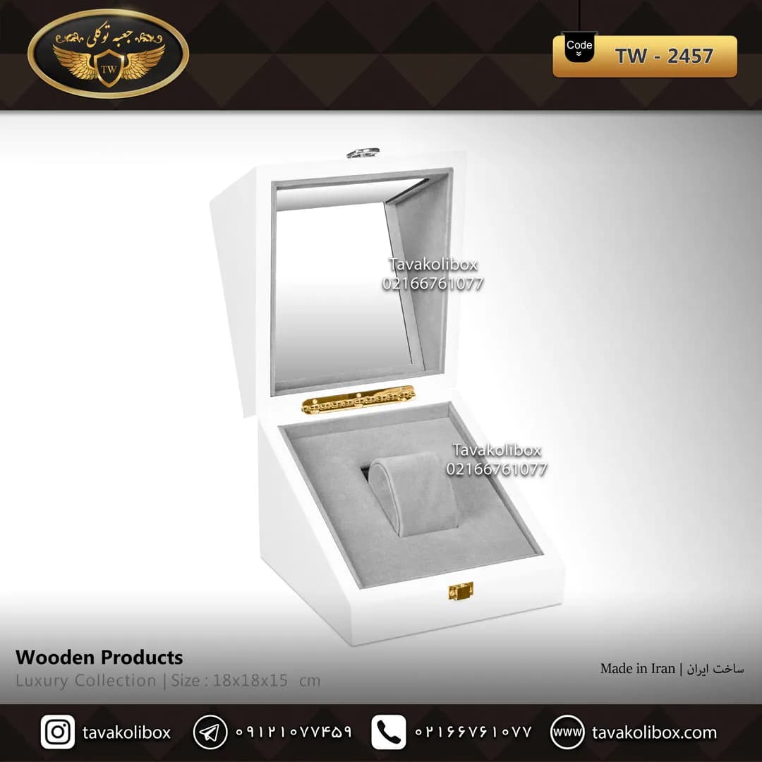 جعبه ساعت 1 خونه لوکس طرح وایندر بالشتک لوکس رنگ سفید مدل : TW-2457 — تصویر ۲