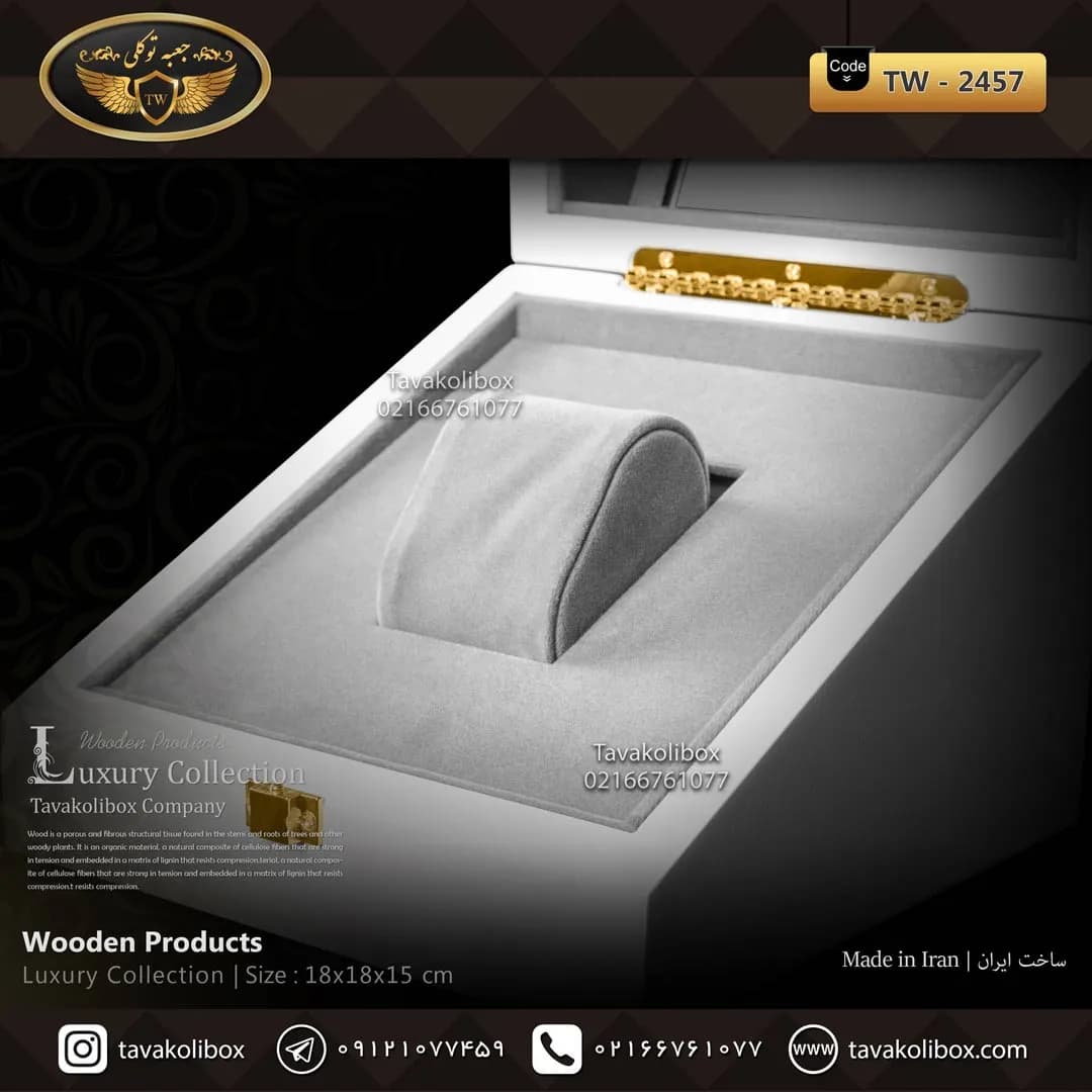 جعبه ساعت 1 خونه لوکس طرح وایندر بالشتک لوکس رنگ سفید مدل : TW-2457 — تصویر ۳