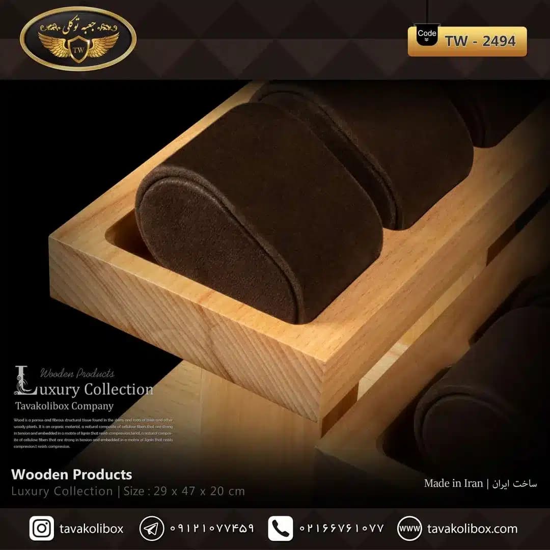 استند ساعت 16 خونه بدون درب 4 طبقه بالشتک لوکس چوب طبیعی رنگ قهوه ای مدل : TW-2494 — تصویر ۳