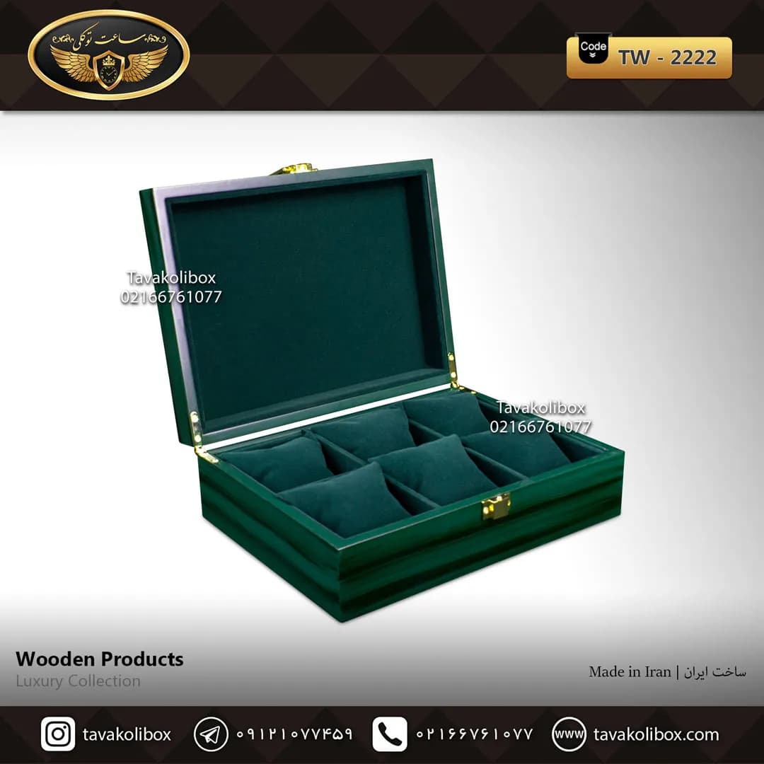 جعبه ساعت 6 خونه بالشتک معمولی رنگ سبز مدل : TW-2222 — تصویر ۲