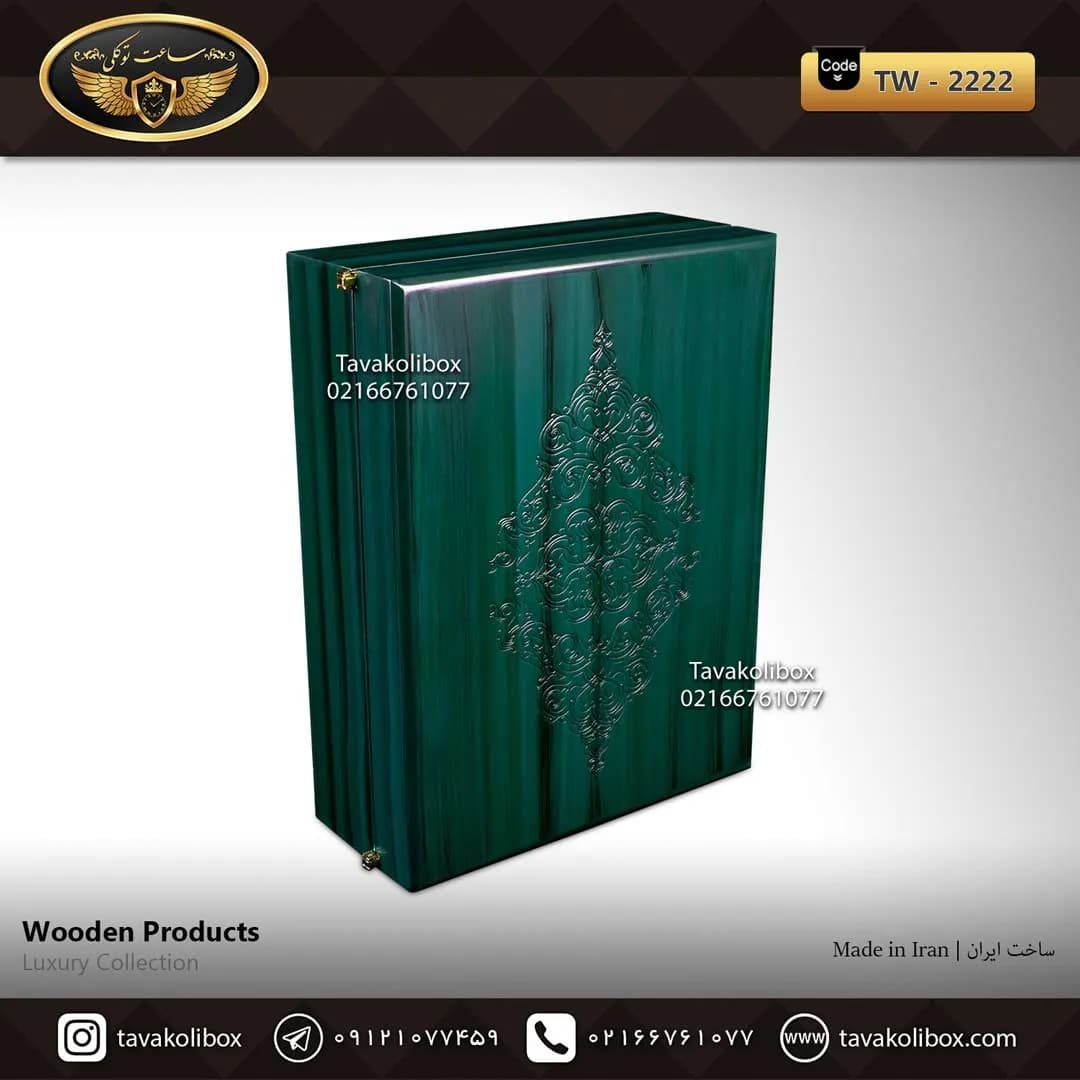 جعبه ساعت 6 خونه بالشتک معمولی رنگ سبز مدل : TW-2222 — تصویر ۳