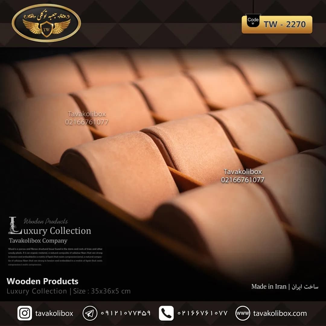 استند ساعت 40 خونه بدون درب بالشتک لوکس رنگ قهوه ای مدل : TW-2270 — تصویر ۳