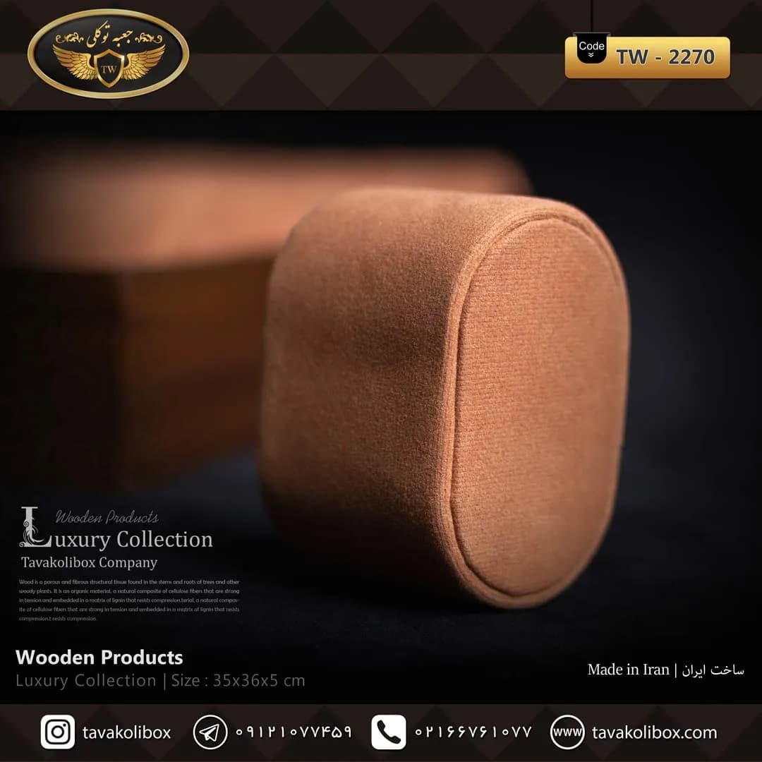 استند ساعت 40 خونه بدون درب بالشتک لوکس رنگ قهوه ای مدل : TW-2270 — تصویر ۴