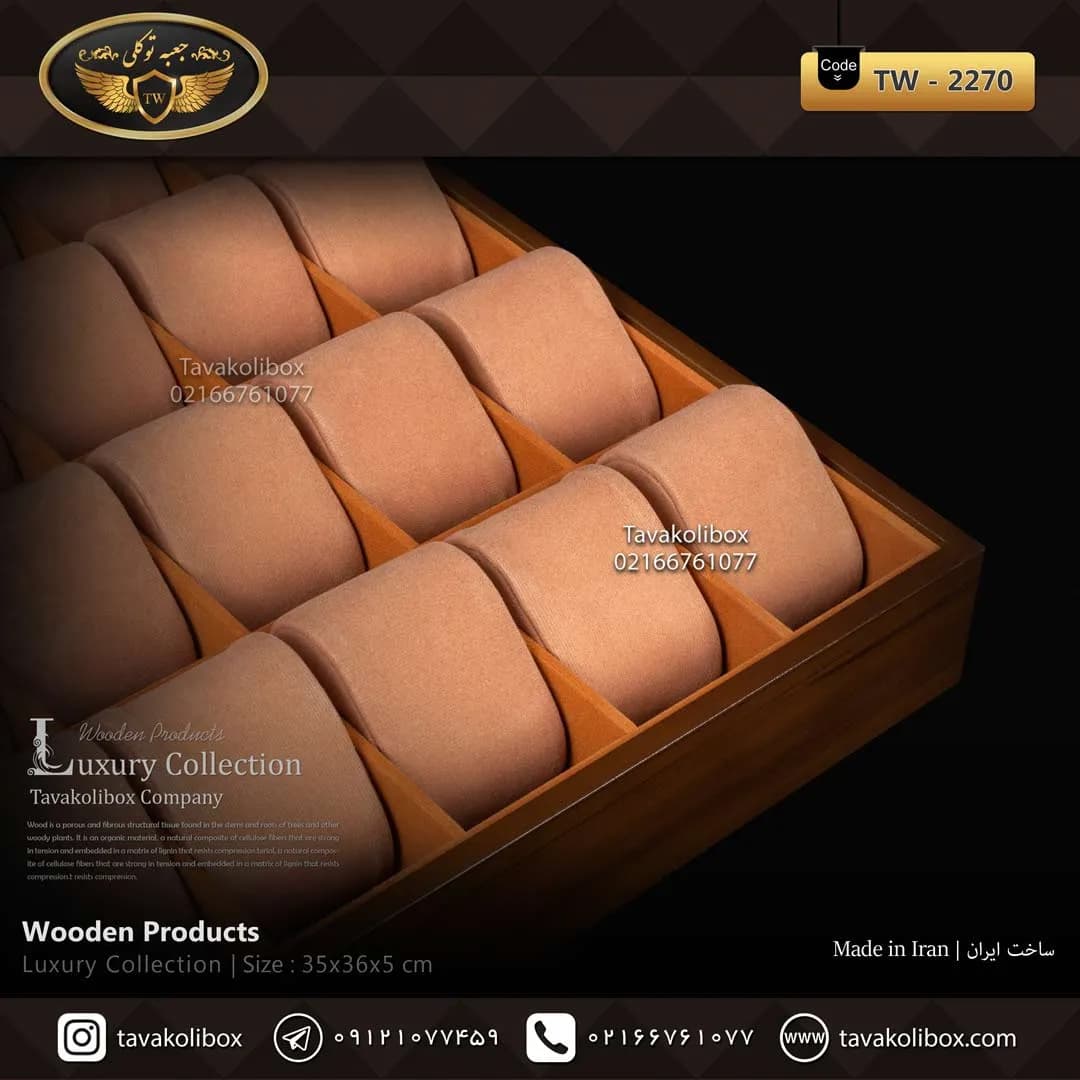 استند ساعت 40 خونه بدون درب بالشتک لوکس رنگ قهوه ای مدل : TW-2270 — تصویر ۲