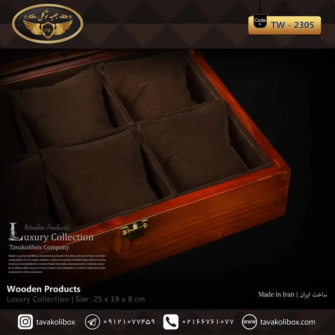 جعبه ساعت 6 خونه درب چوبی بالشتک معمولی چوب طبیعی رنگ آجری مدل : TW-2305 — تصویر ۳