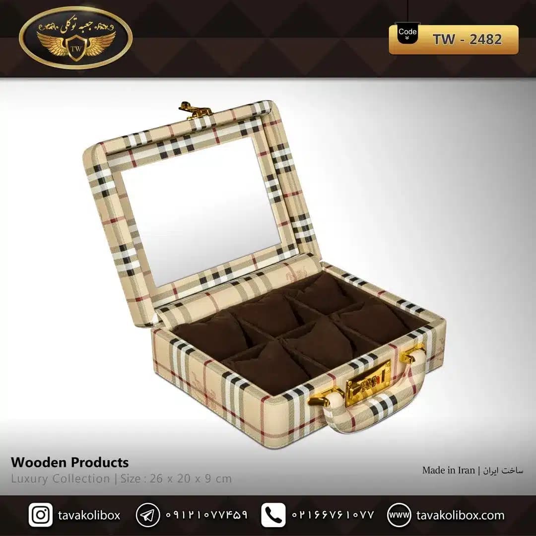 جعبه ساعت 6 خونه سوپرلاکچری درب دار بالشتک معمولی چرم رنگ کرم چارخونه مدل : TW-2482 — تصویر ۲