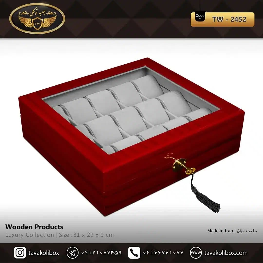 جعبه ساعت 15 خونه لوکس بالشتک لوکس رنگ قرمزمدل : TW-2452