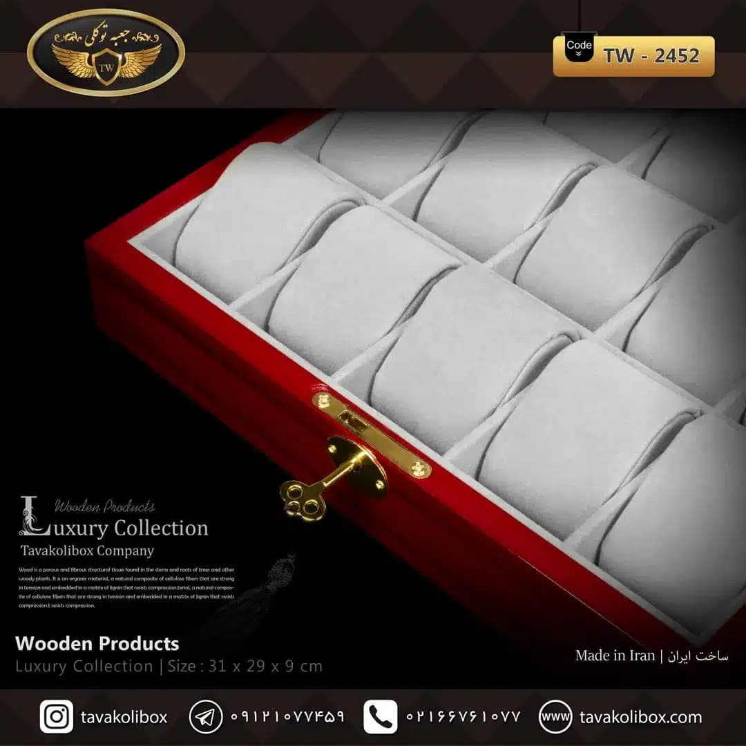جعبه ساعت 15 خونه لوکس بالشتک لوکس رنگ قرمزمدل : TW-2452 — تصویر ۳