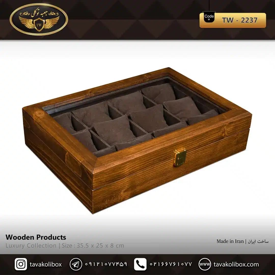جعبه ساعت 12 خونه بالشتک معمولی درب شیشه ای چوب طبیعی رنگ قهوه ای مدل : TW-2237