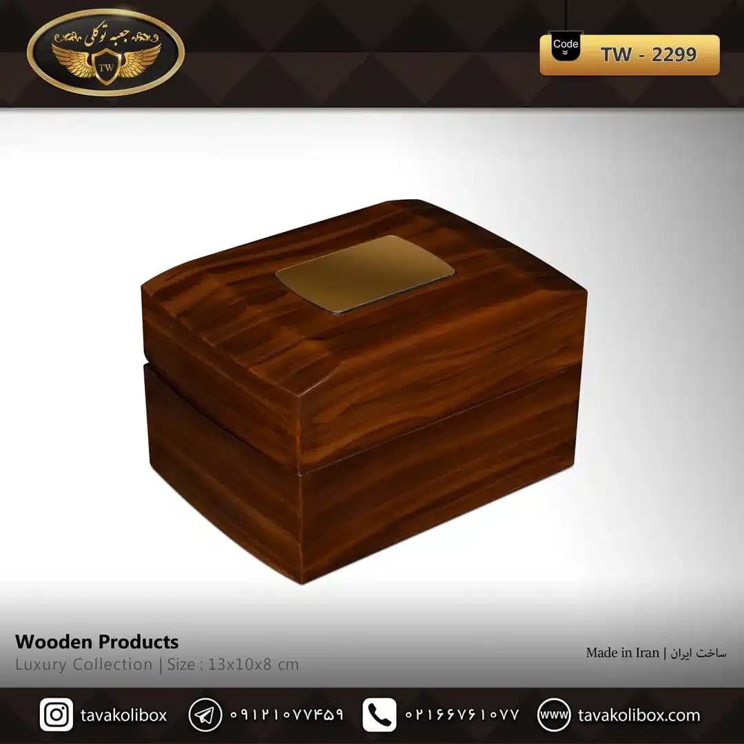 جعبه ساعت 2 خونه درب دار بالشتک لوکس رنگ قهوه ای مدل : TW-2299