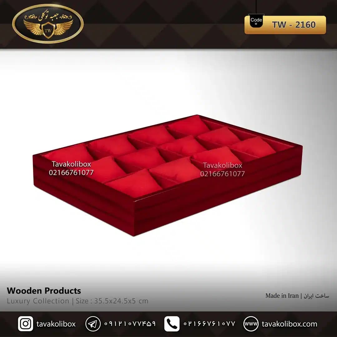 استند ساعت 12 خونه بدون درب بالشتک معمولی رنگ قرمز مدل : TW-2160