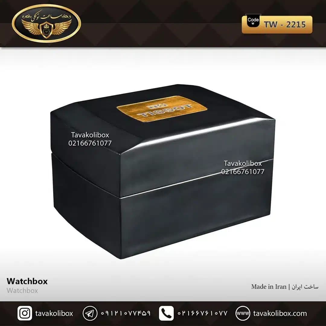 جعبه ساعت 1 خونه درب دار بالشتک معمولی رنگ مشکی- زرشکی مدل : TW-2215 — تصویر ۲