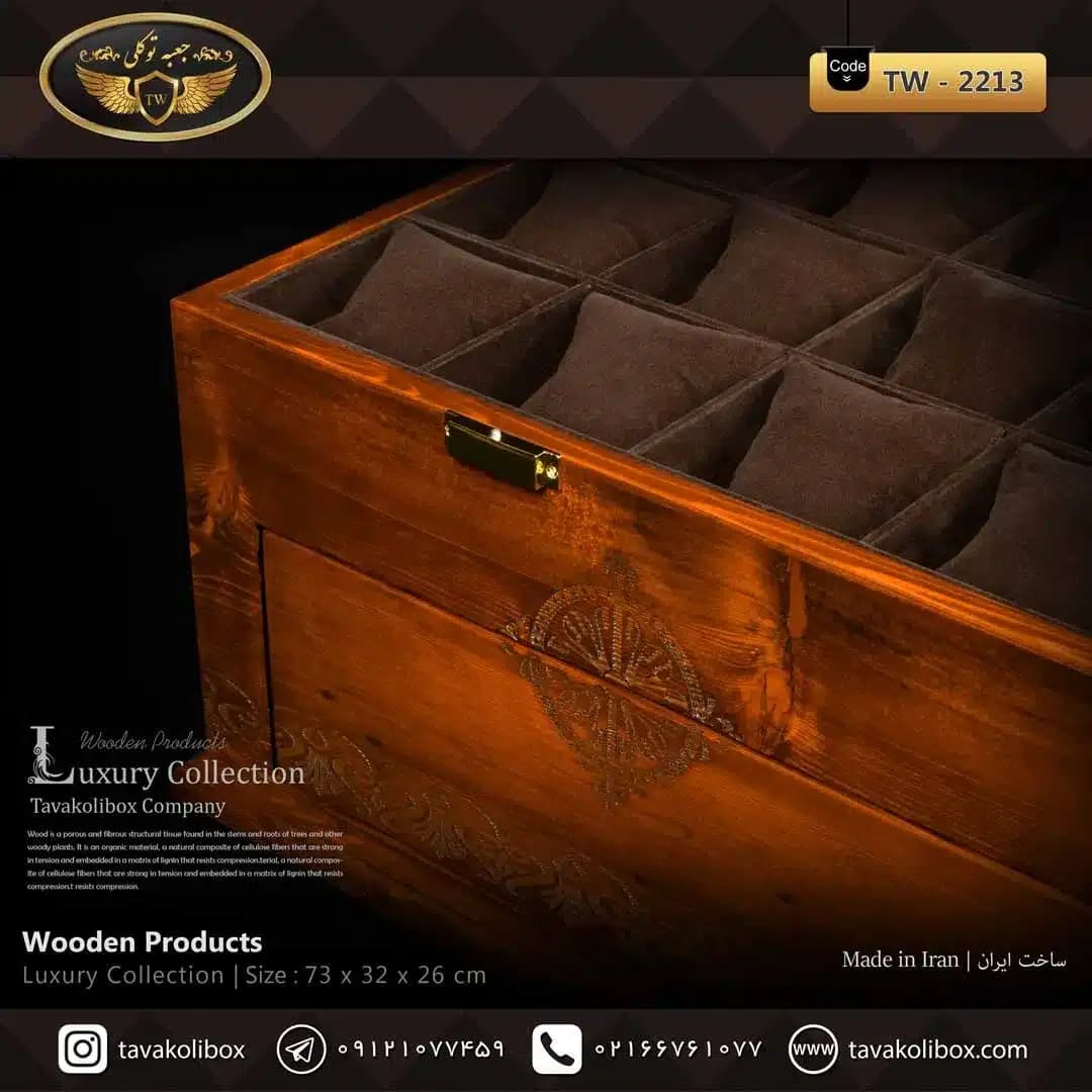 جعبه ساعت 45 خونه کشودار بالشتک معمولی چوب طبیعی رنگ قهوه ای مدل : TW-2213 — تصویر ۳