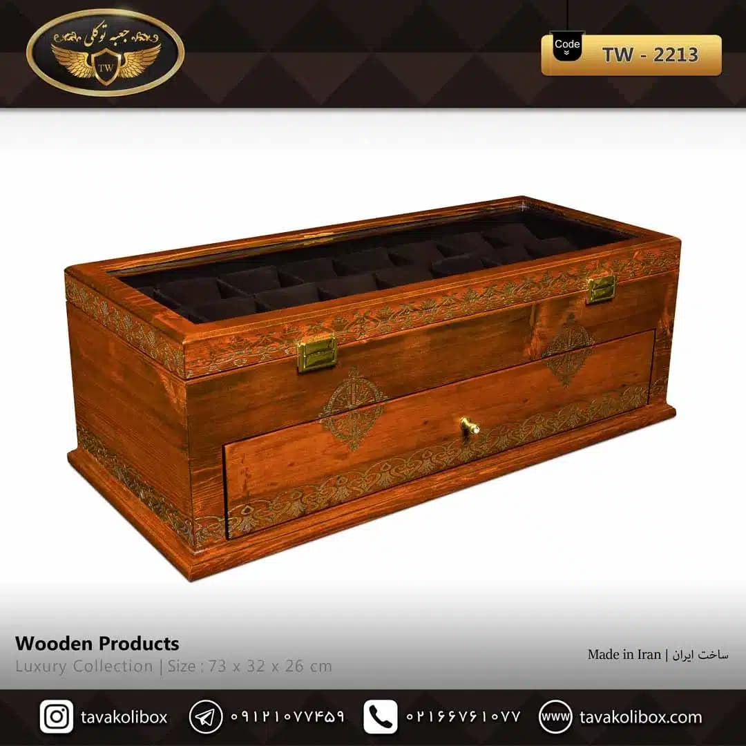 جعبه ساعت 45 خونه کشودار بالشتک معمولی چوب طبیعی رنگ قهوه ای مدل : TW-2213
