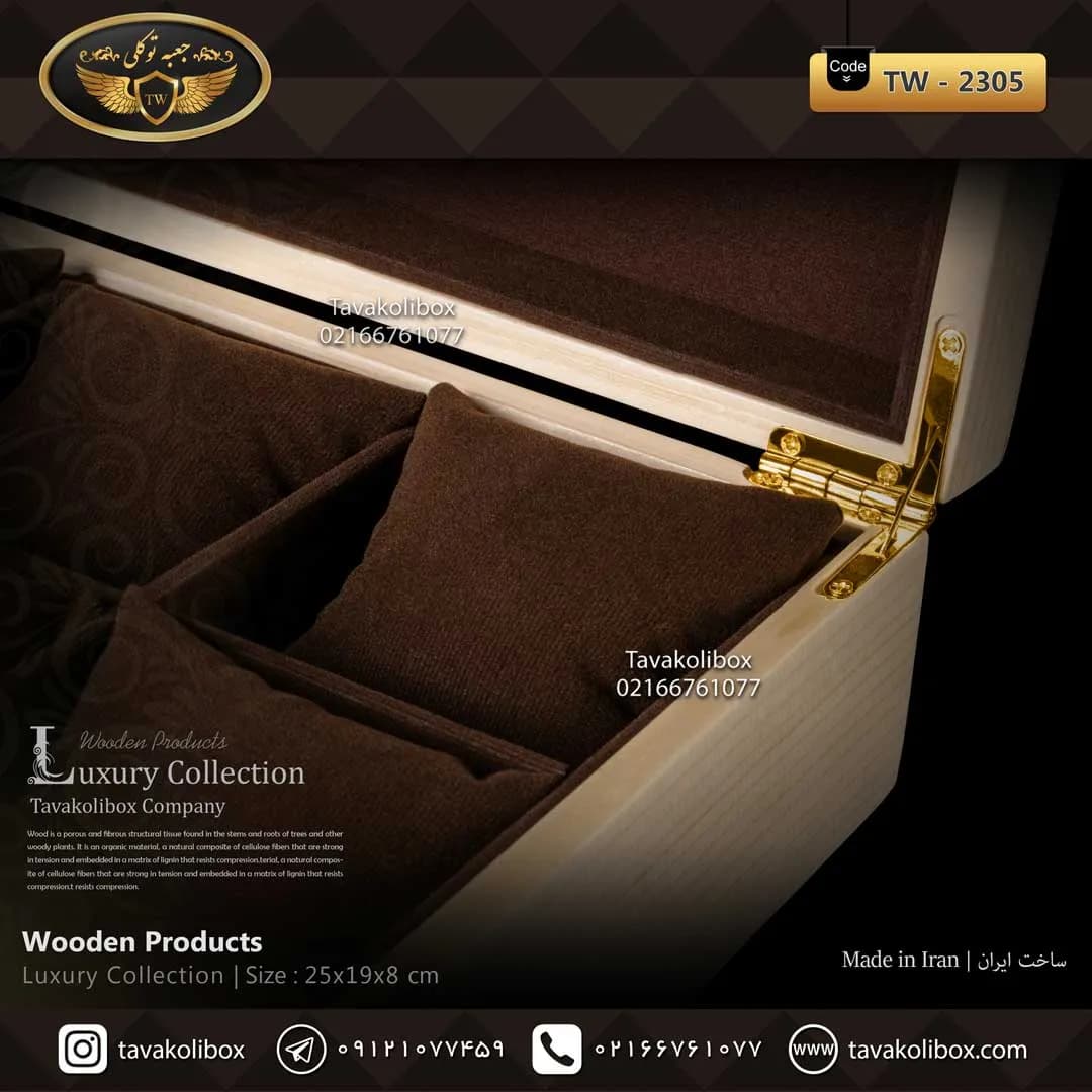 جعبه ساعت 6 خونه درب چوبی بالشتک معمولی چوب طبیعی رنگ کرم مدل : TW-2305 — تصویر ۳