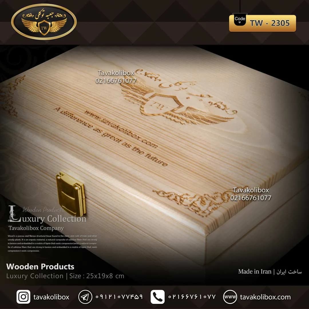 جعبه ساعت 6 خونه درب چوبی بالشتک معمولی چوب طبیعی رنگ کرم مدل : TW-2305 — تصویر ۴