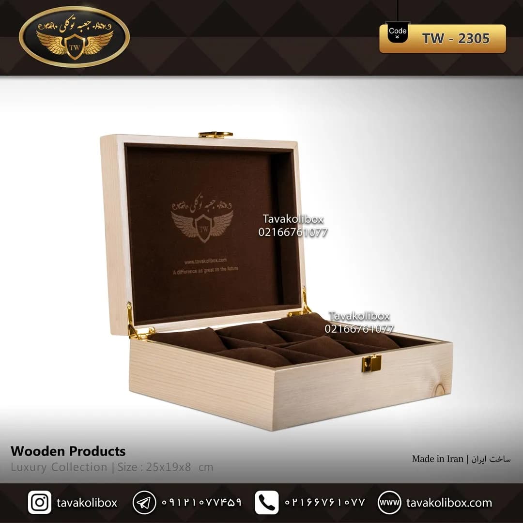 جعبه ساعت 6 خونه درب چوبی بالشتک معمولی چوب طبیعی رنگ کرم مدل : TW-2305 — تصویر ۲