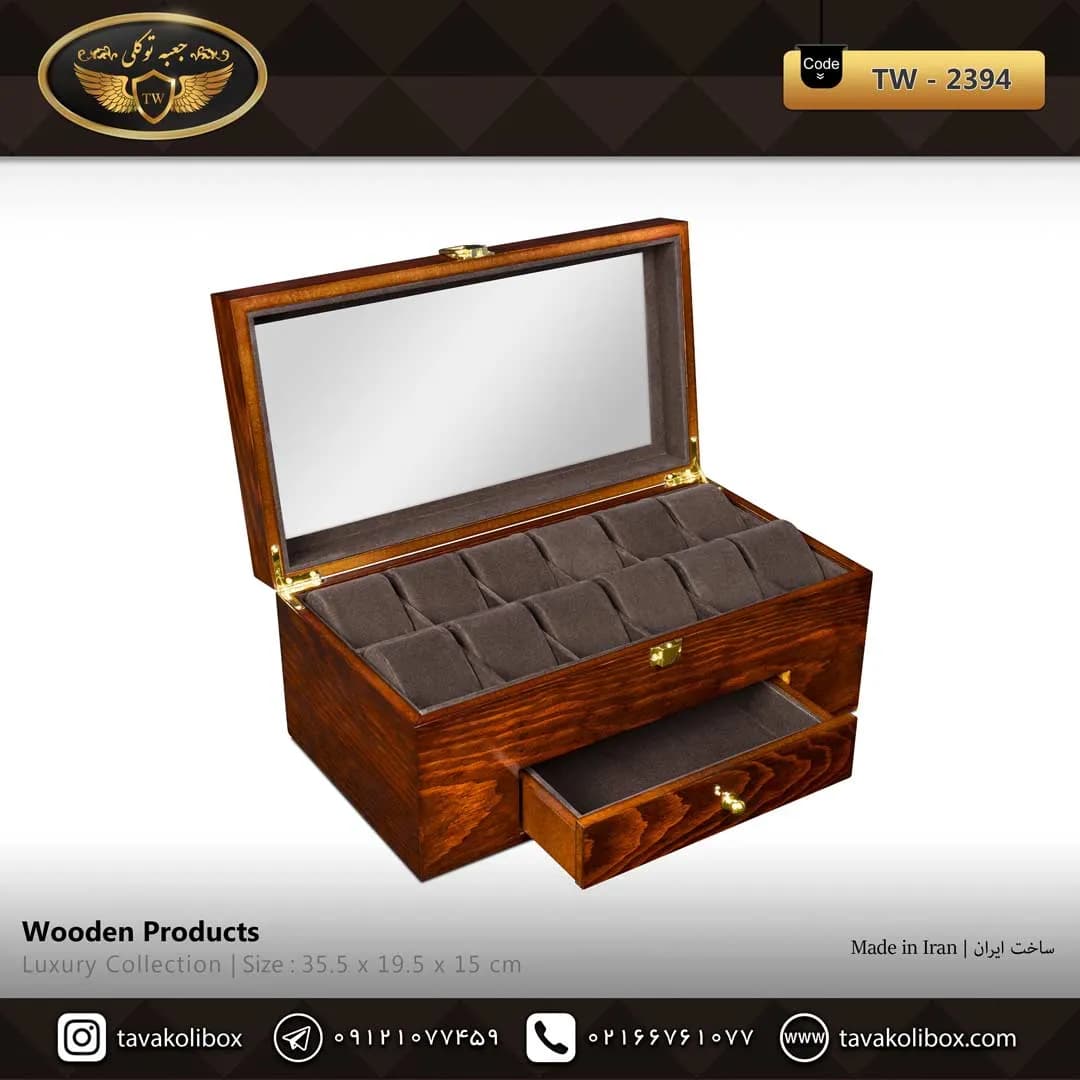 جعبه ساعت 12 خونه درب دار بالشتک لوکس کشودار چوب طبیعی رنگ قهوه ای مدل : TW-2394 — تصویر ۲