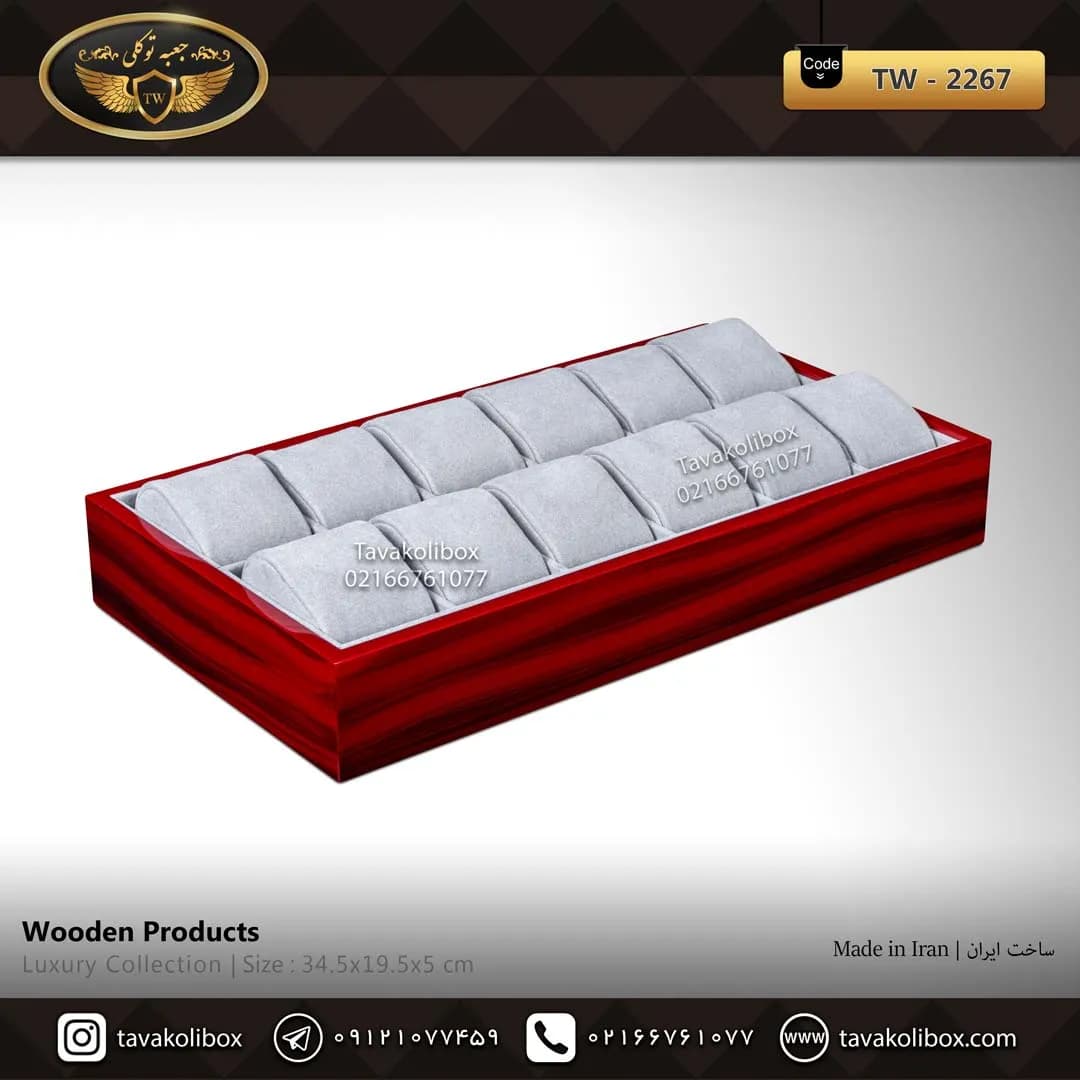 استند ساعت 12 خونه بدون درب بالشتک لوکس رنگ آلبالویی مدل : TW-2267