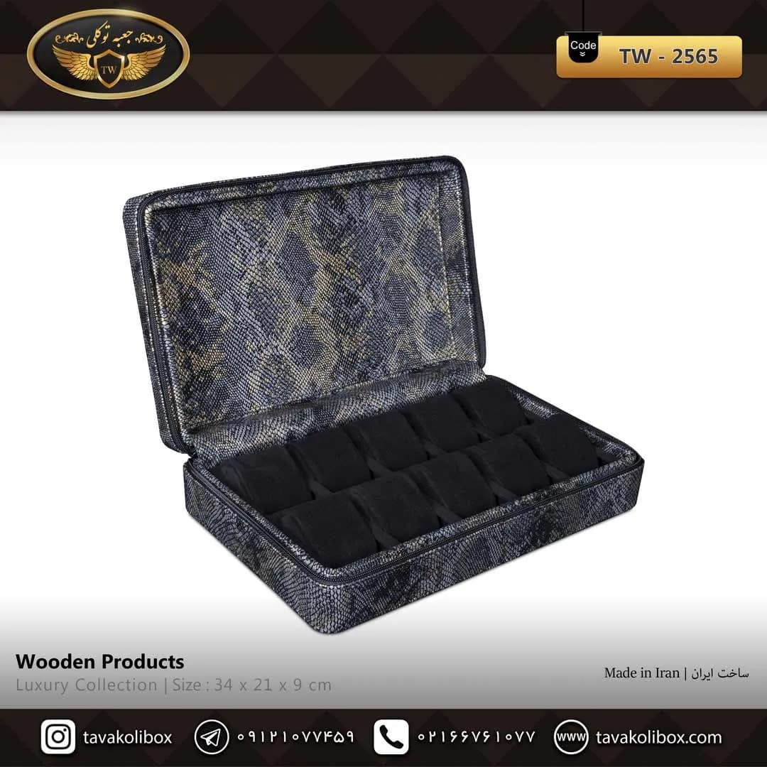 جعبه ساعت 10 خونه سوپرلاکچری زیپدار بالشتک لوکس چرم رنگ سورمه ای -مشکی مدل : TW-2565 — تصویر ۲