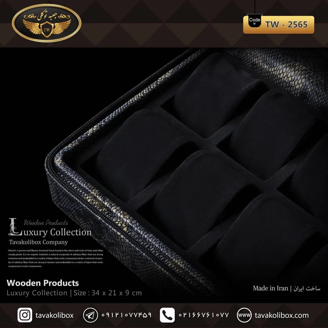 جعبه ساعت 10 خونه سوپرلاکچری زیپدار بالشتک لوکس چرم رنگ سورمه ای -مشکی مدل : TW-2565 — تصویر ۳