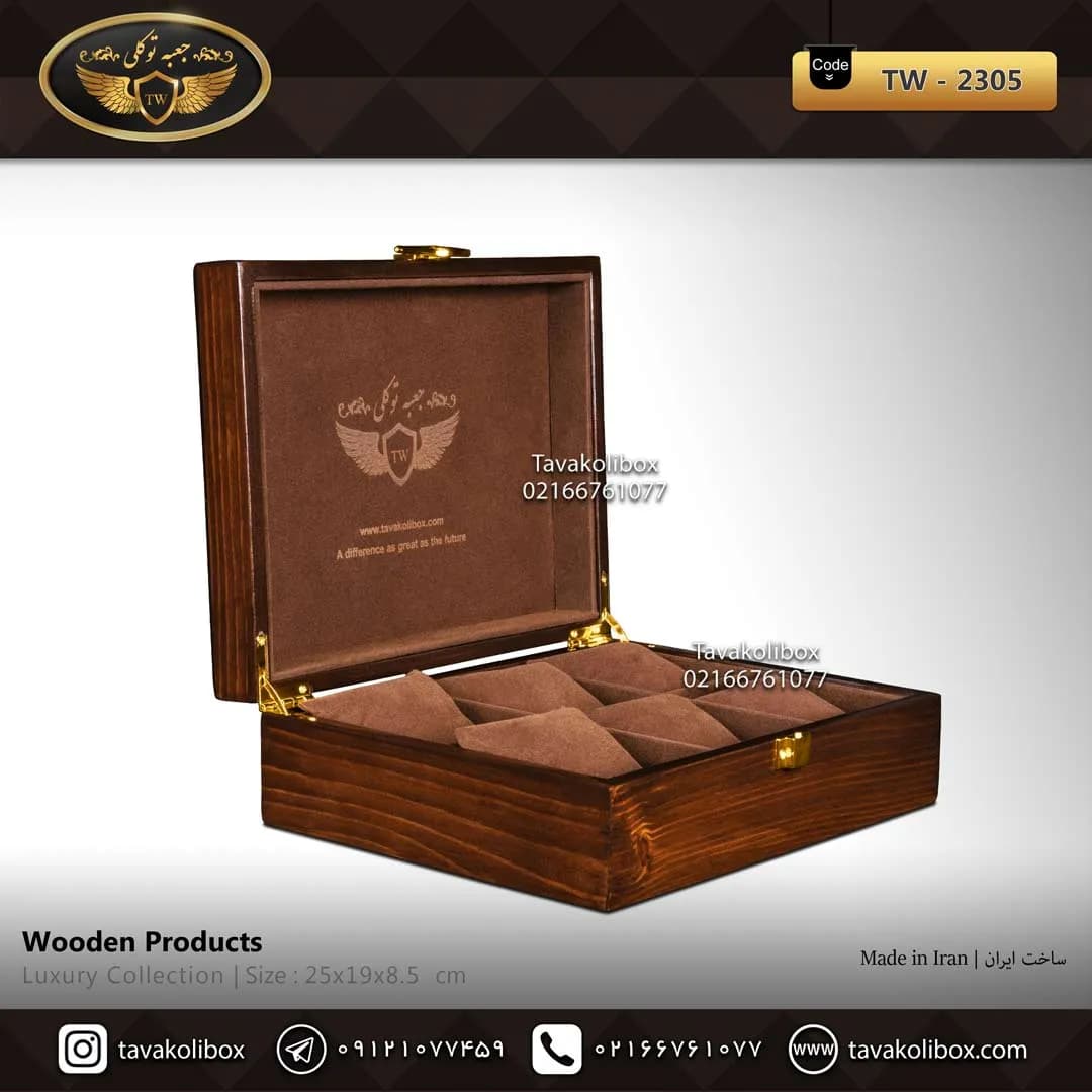 جعبه ساعت 6 خونه درب دار بالشتک معمولی چوب طبیعی رنگ قهوه ای تیره مدل : TW-2305 — تصویر ۲
