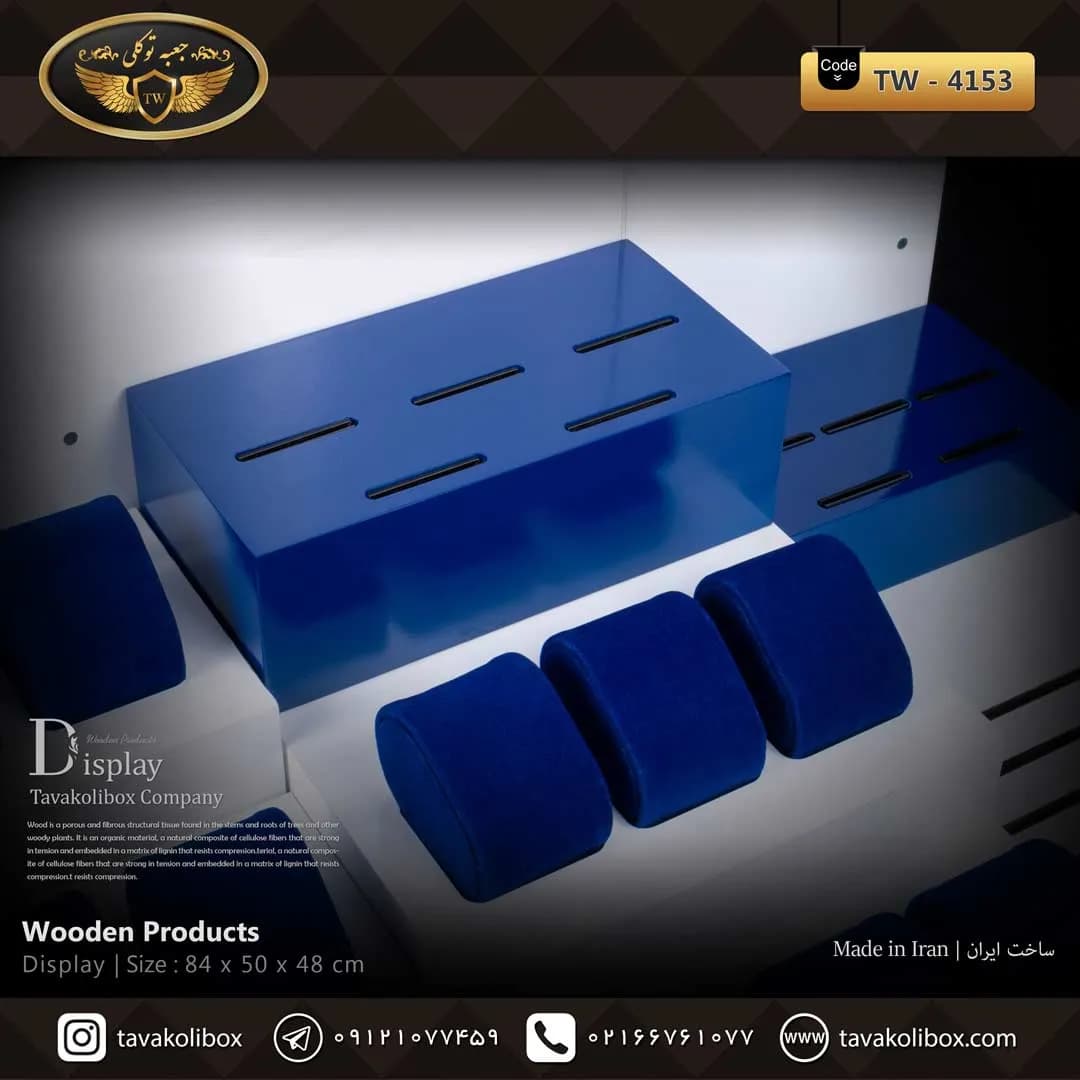 دیسپلی ساعت لوکس رنگ سفید-آبی مدل : TW-4153 — تصویر ۲
