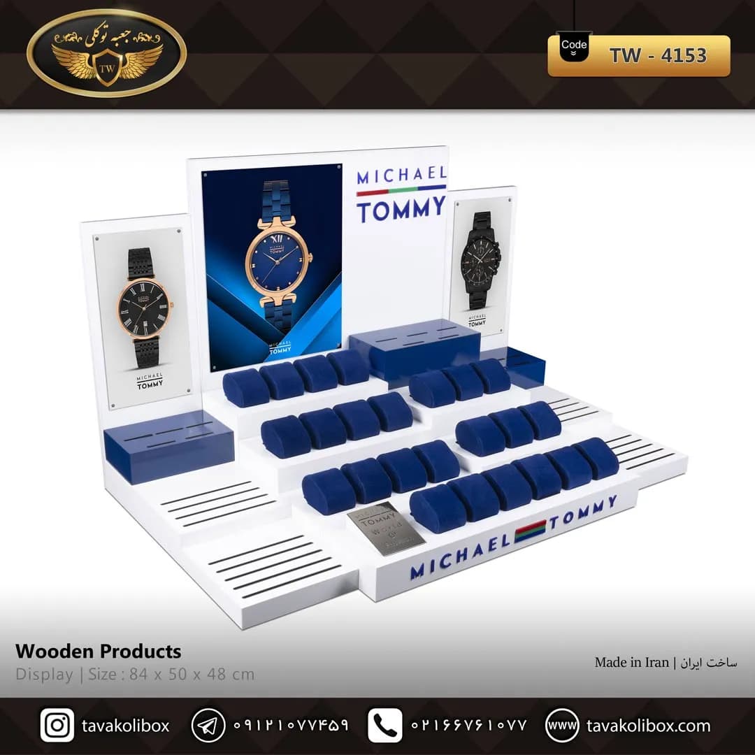 دیسپلی ساعت لوکس رنگ سفید-آبی مدل : TW-4153