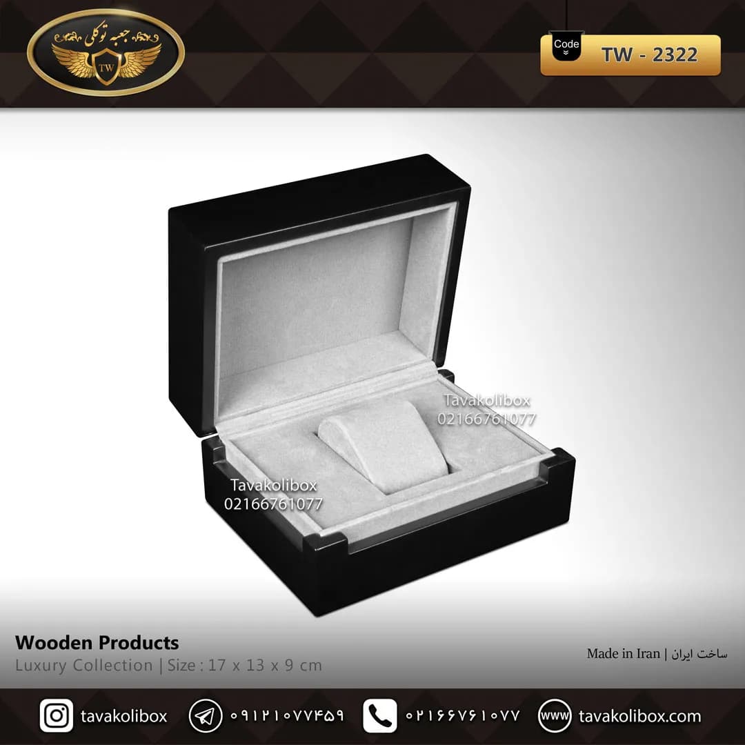 جعبه ساعت 1 خونه لوکس بالشتک لوکس رنگ مشکی مدل : TW-2322 — تصویر ۲