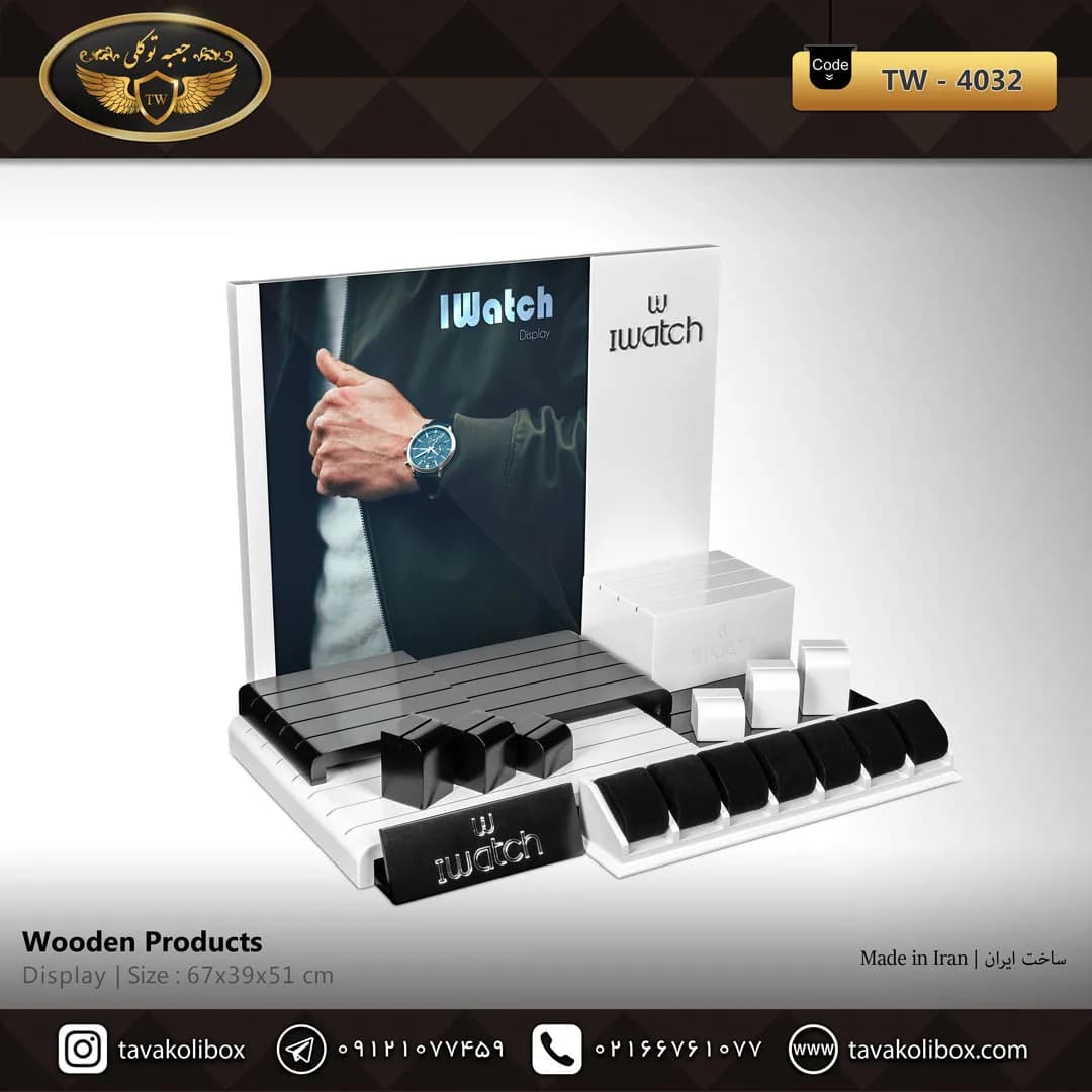 دیسپلی ساعت لوکس رنگ سفید-مشکی مدل : TW-4032