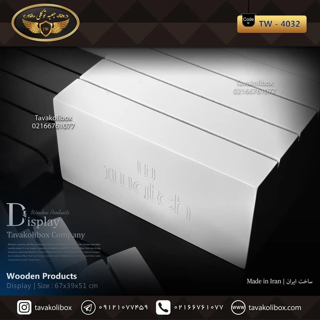 دیسپلی ساعت لوکس رنگ سفید-مشکی مدل : TW-4032 — تصویر ۵