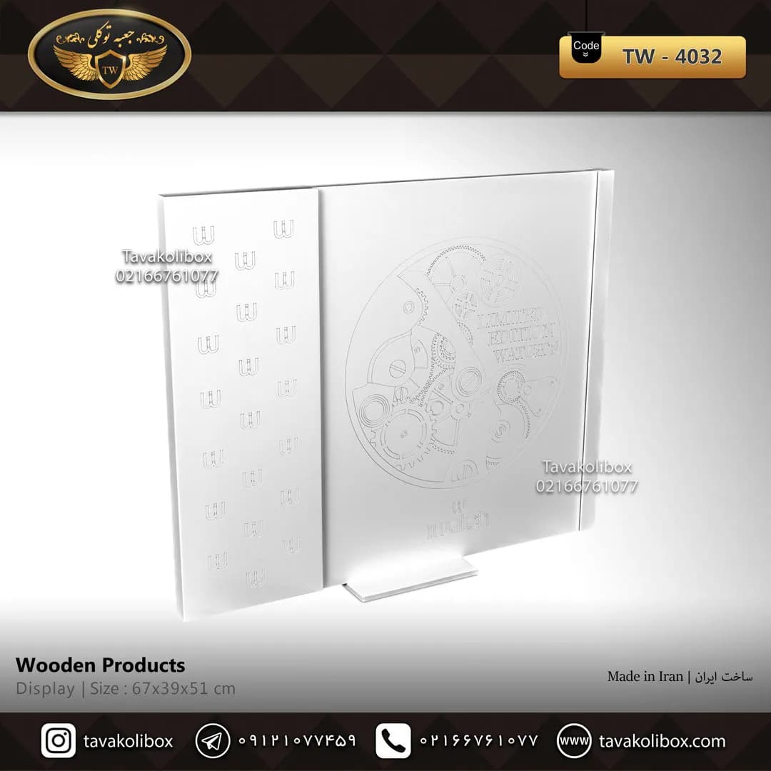 دیسپلی ساعت لوکس رنگ سفید-مشکی مدل : TW-4032 — تصویر ۲