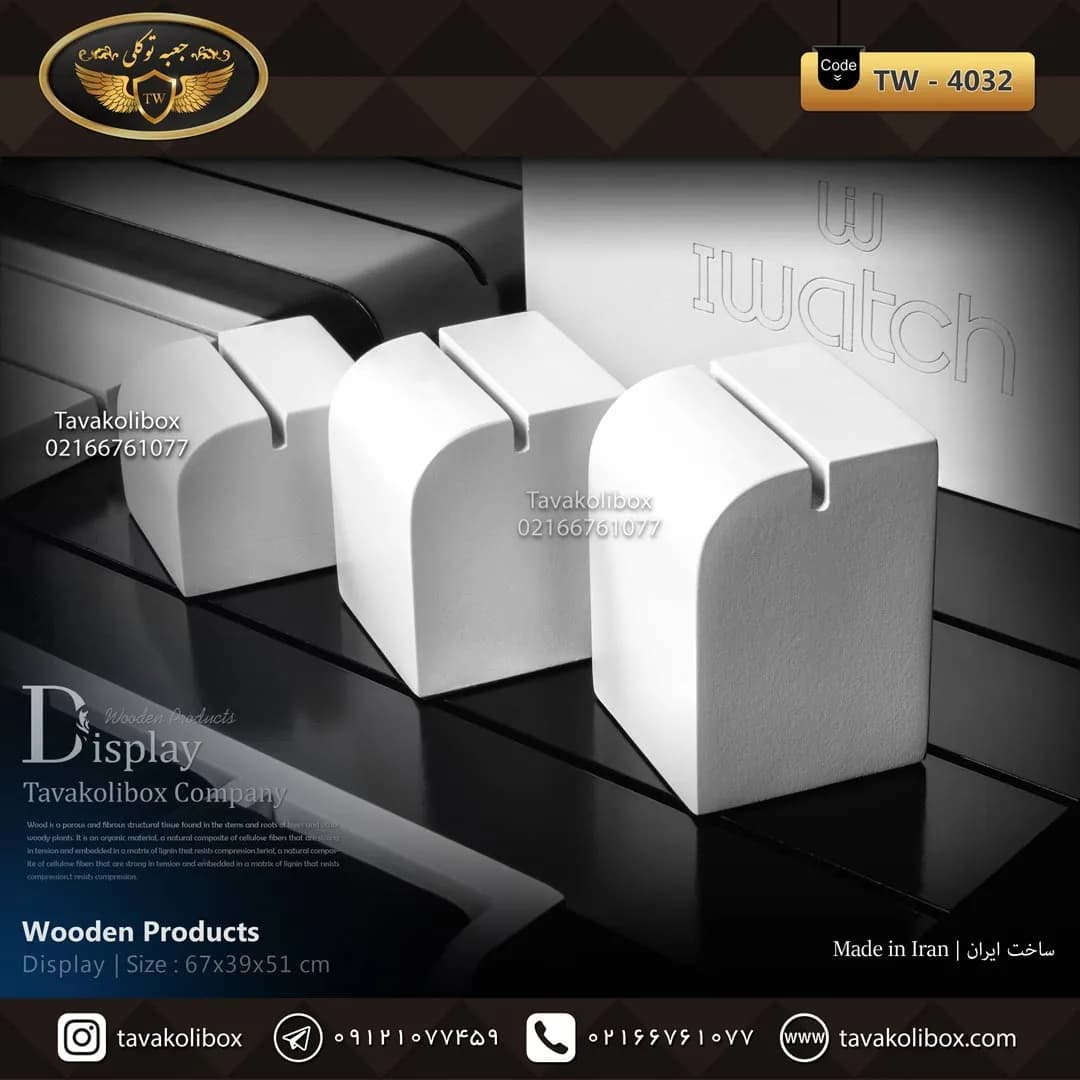 دیسپلی ساعت لوکس رنگ سفید-مشکی مدل : TW-4032 — تصویر ۶