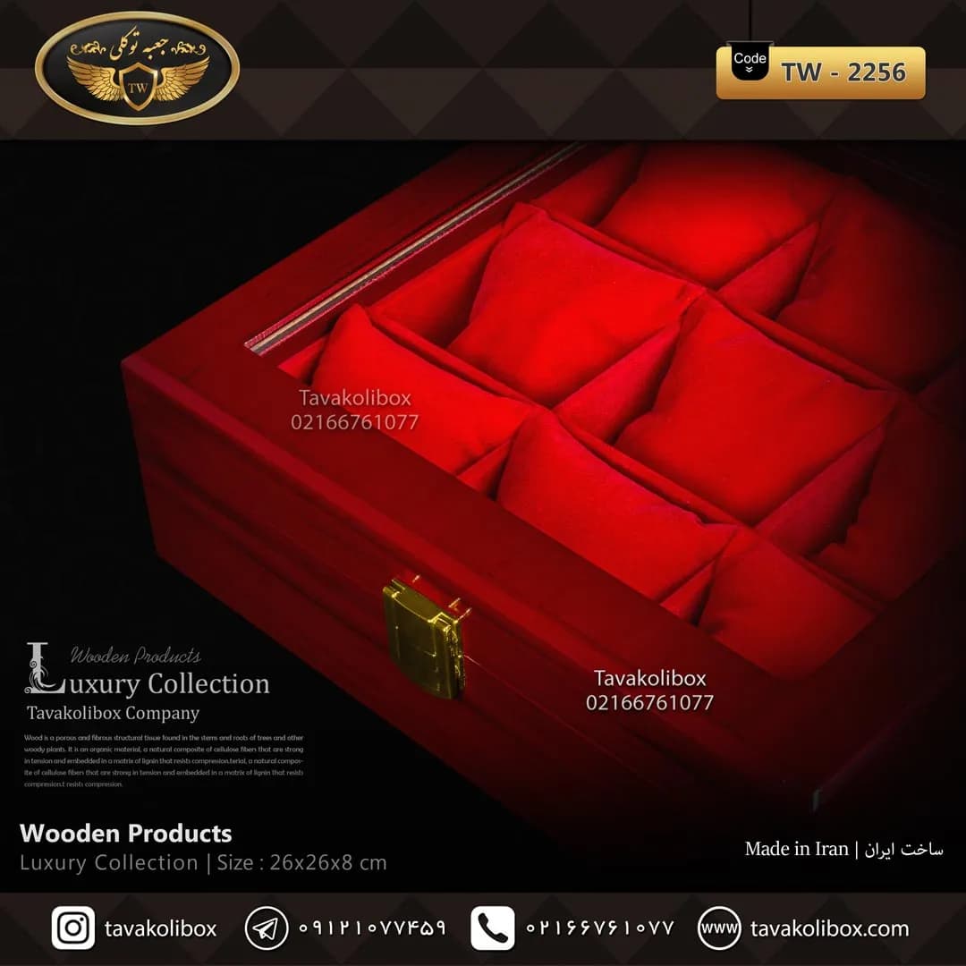 جعبه ساعت 9 خونه درب شیشه ای بالشتک معمولی رنگ قرمز مدل : TW-2256 — تصویر ۳