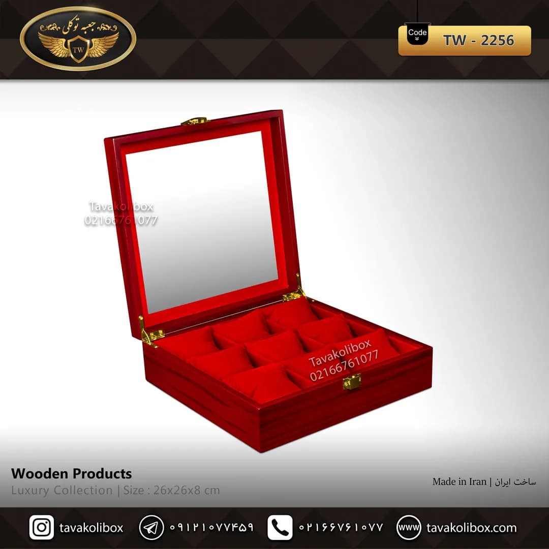 جعبه ساعت 9 خونه درب شیشه ای بالشتک معمولی رنگ قرمز مدل : TW-2256 — تصویر ۲