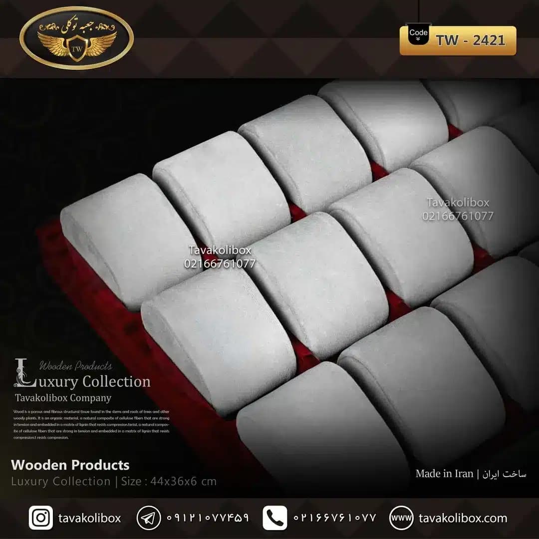 استند ساعت 24 خونه بدون درب بالشتک لوکس رنگ آلبالویی مدل : TW-2420 — تصویر ۳