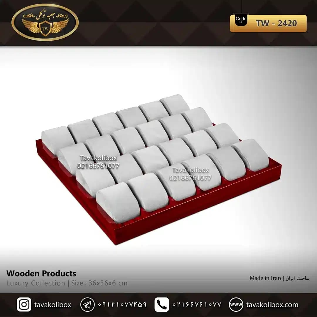 استند ساعت 24 خونه بدون درب بالشتک لوکس رنگ آلبالویی مدل : TW-2420
