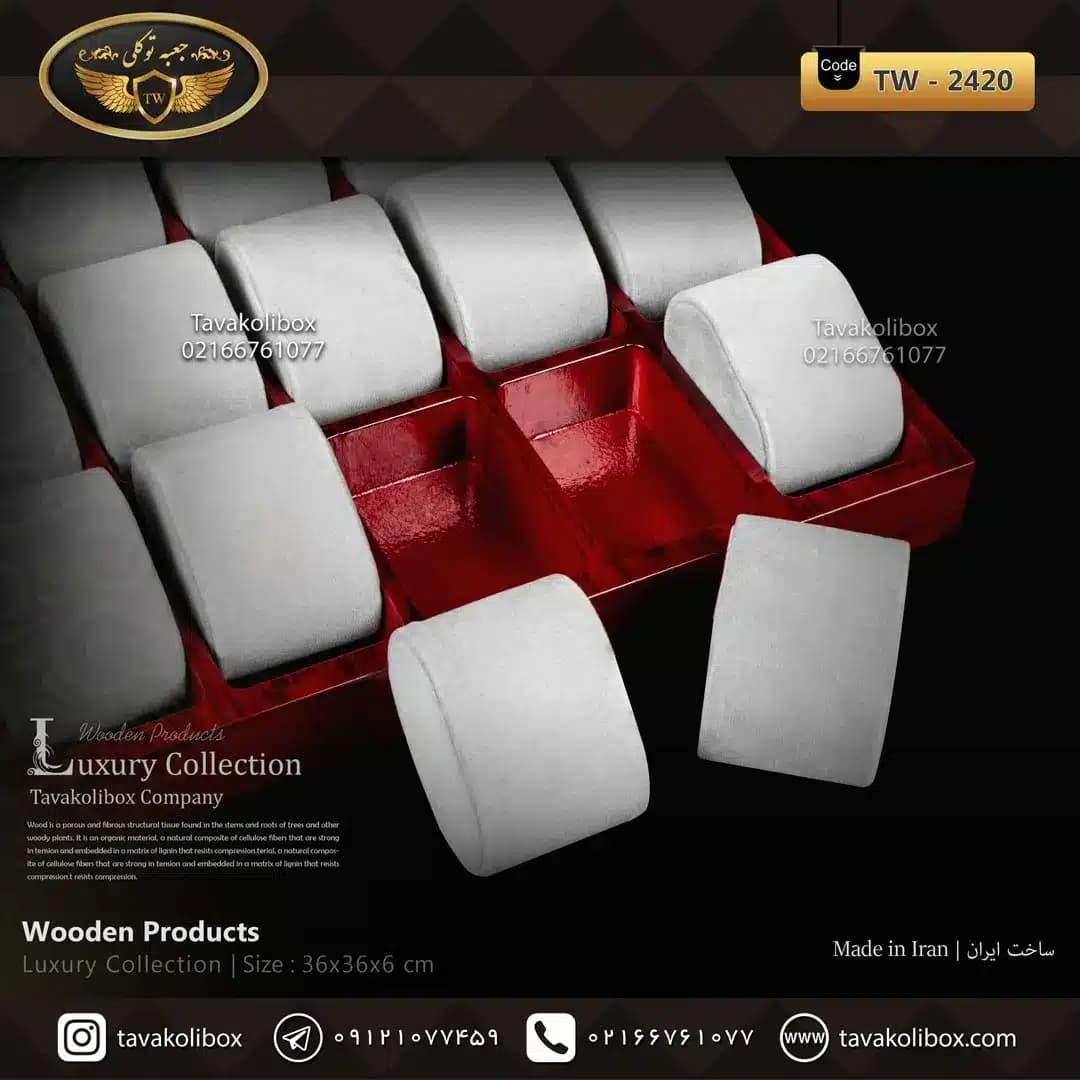 استند ساعت 24 خونه بدون درب بالشتک لوکس رنگ آلبالویی مدل : TW-2420 — تصویر ۲