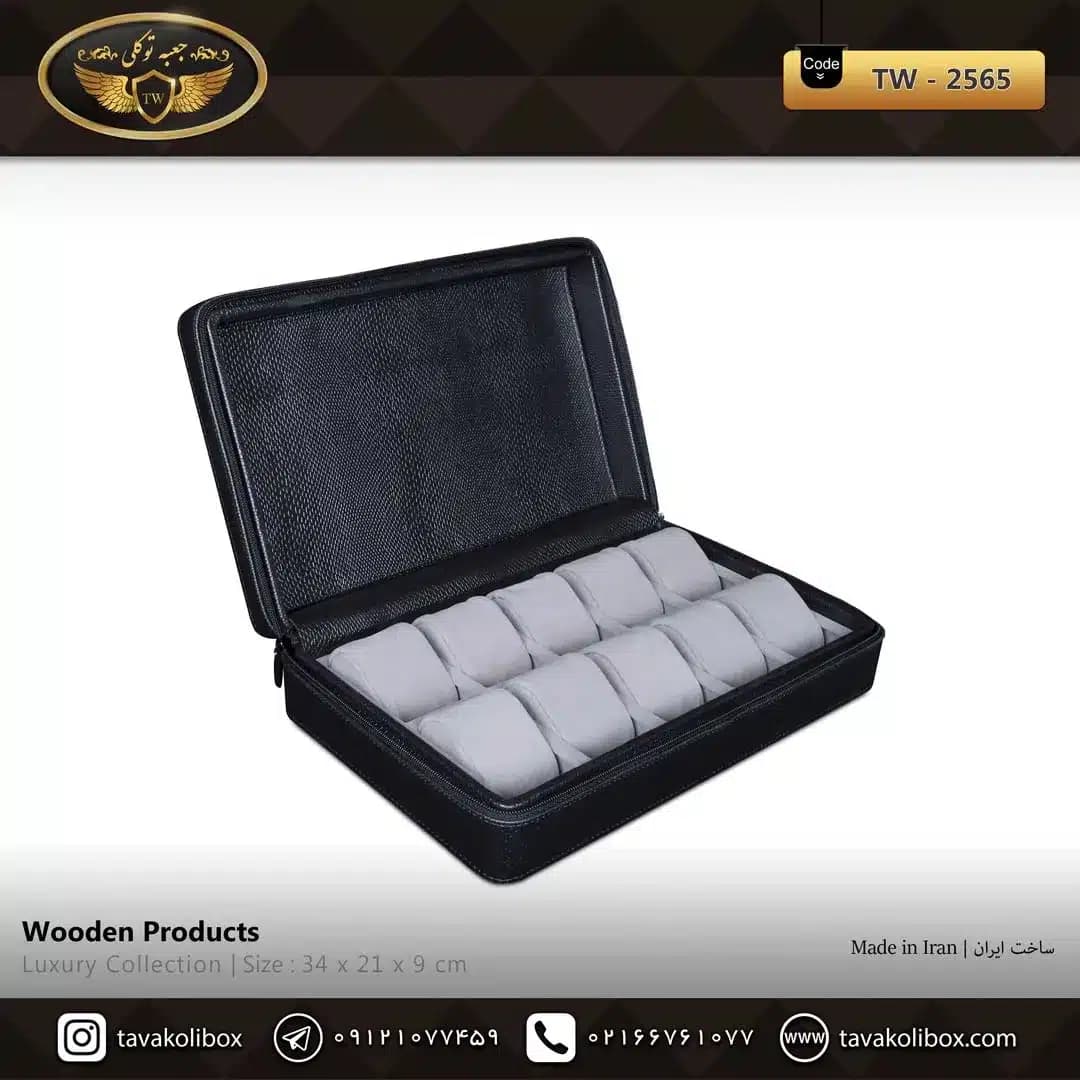 جعبه ساعت 10 خونه سوپرلاکچری زیپدار بالشتک لوکس چرم رنگ مشکی مدل : TW-2565 — تصویر ۲