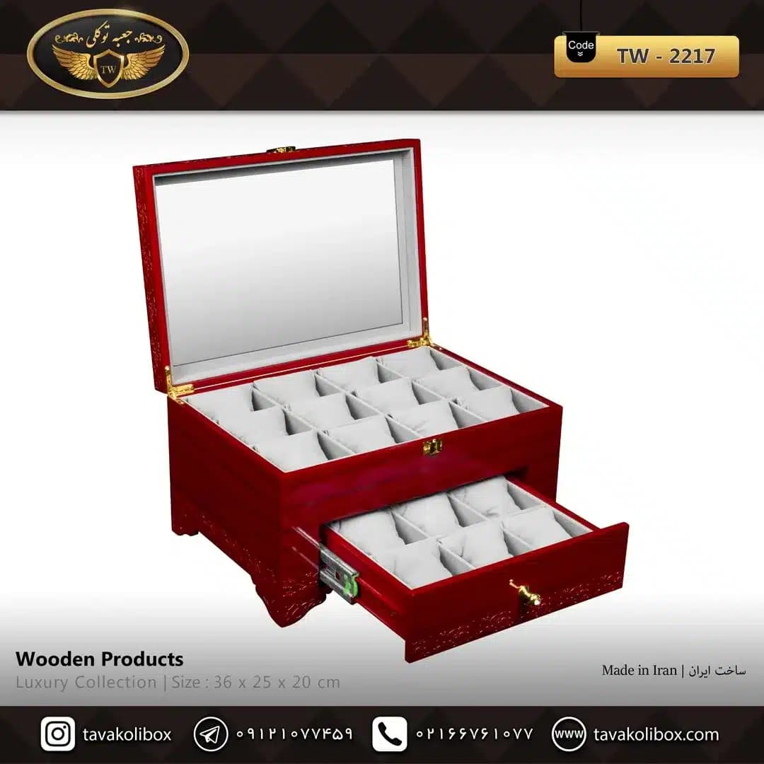 جعبه ساعت 18 خونه کشودار بالشتک معمولی رنگ قرمز-طوسی مدل : TW-2217 — تصویر ۲