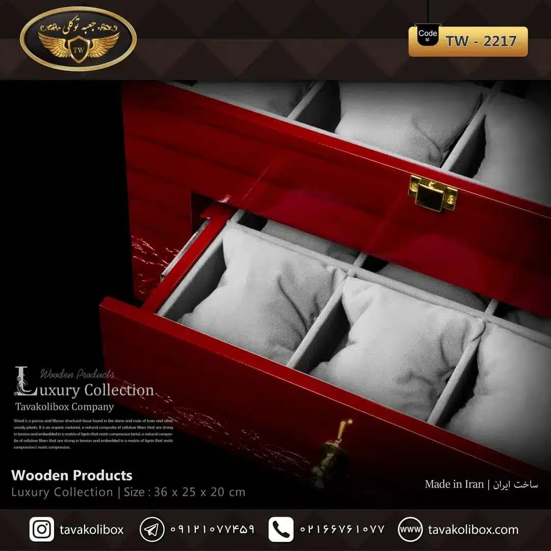 جعبه ساعت 18 خونه کشودار بالشتک معمولی رنگ قرمز-طوسی مدل : TW-2217 — تصویر ۳