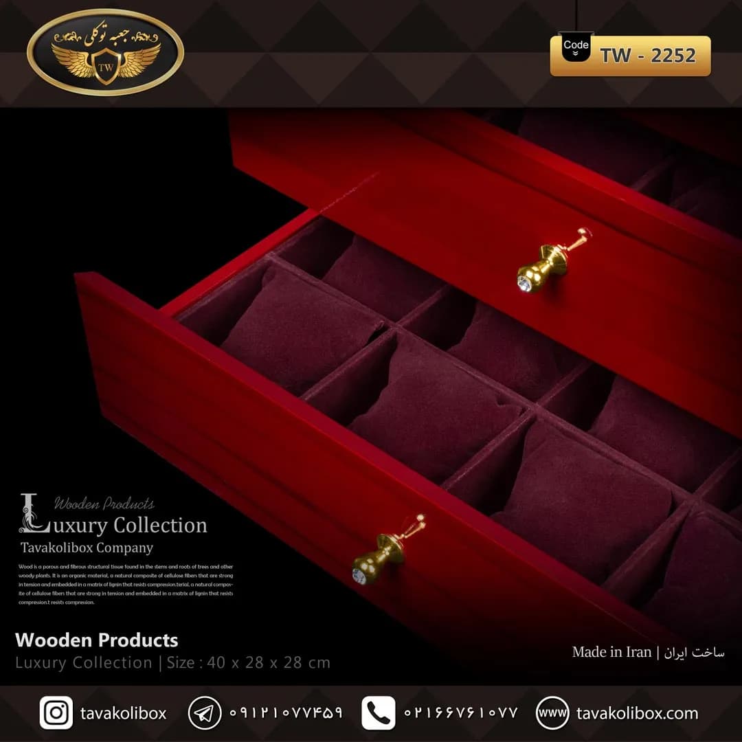 جعبه ساعت 36 خونه کشودار بالشتک معمولی رنگ قرمز مدل : TW-2252 — تصویر ۳