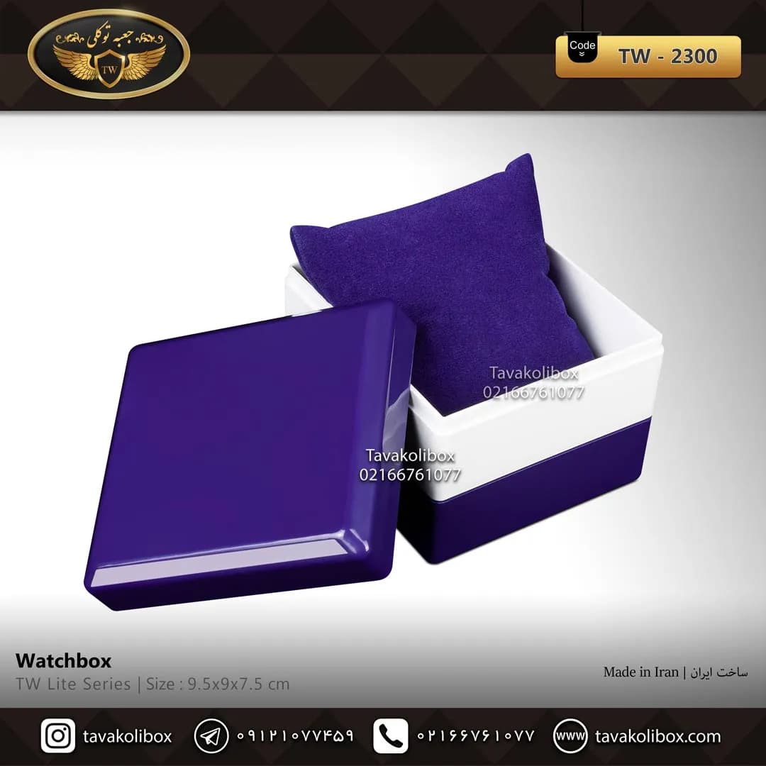 جعبه ساعت 1 خونه درب دار بالشتک معمولی رنگ آبی مدل : TW-2300 — تصویر ۲