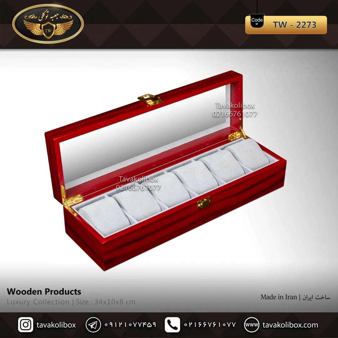 جعبه ساعت 6 خونه درب دار کشیده بالشتک لوکس رنگ قرمز مدل : TW-2273 — تصویر ۲
